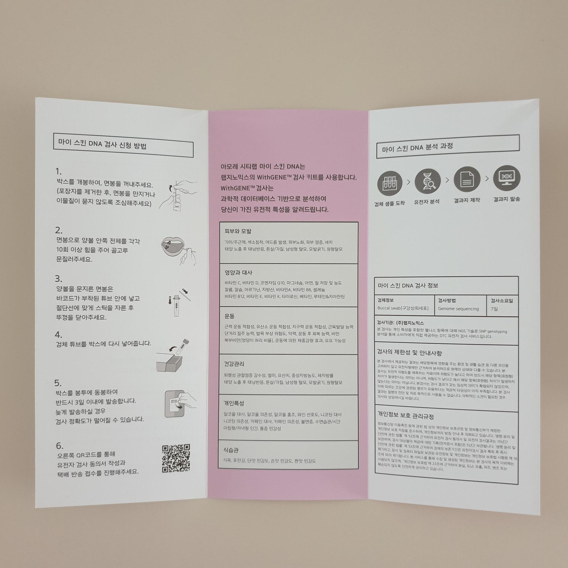 피드이미지정보-2