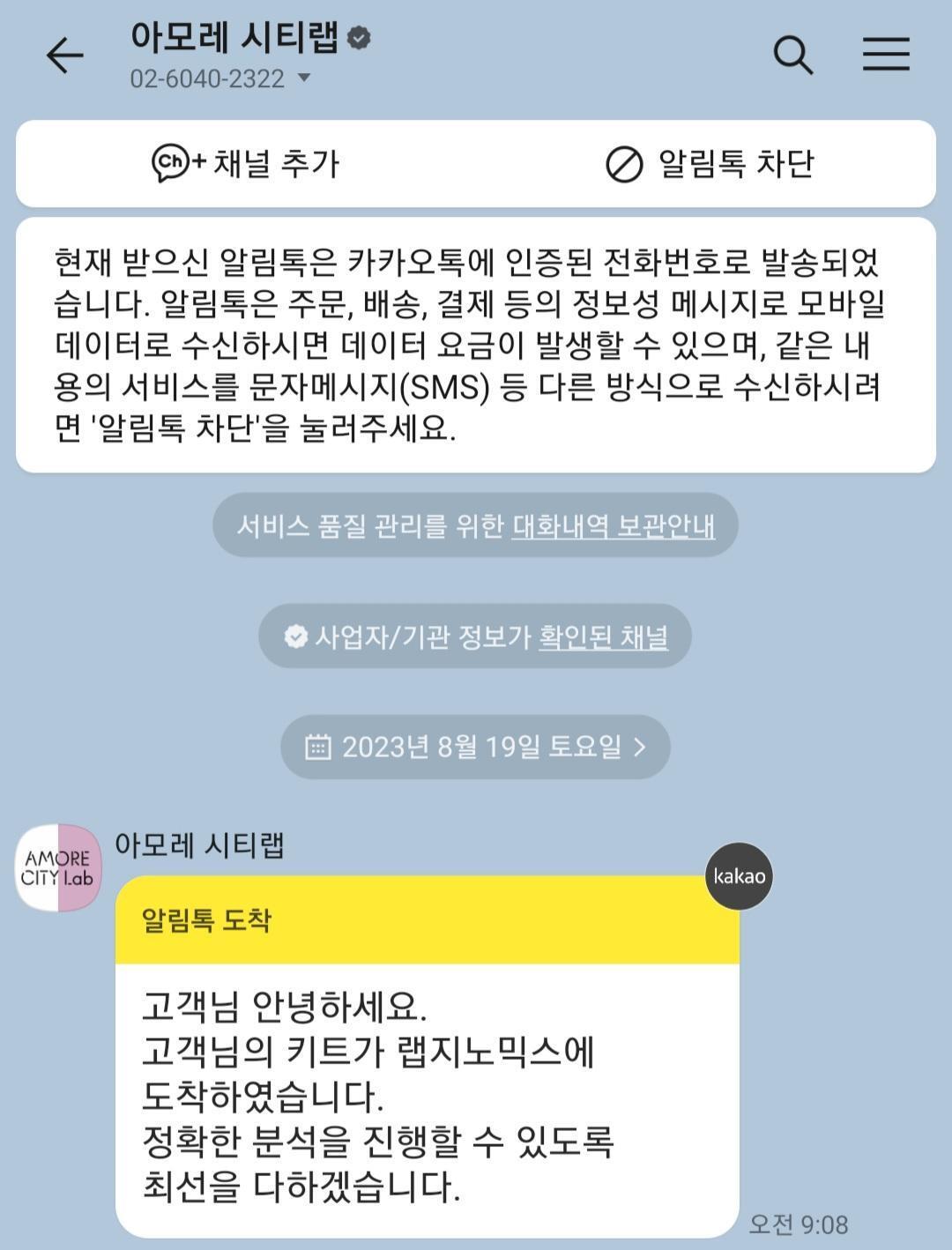 피드이미지정보-3