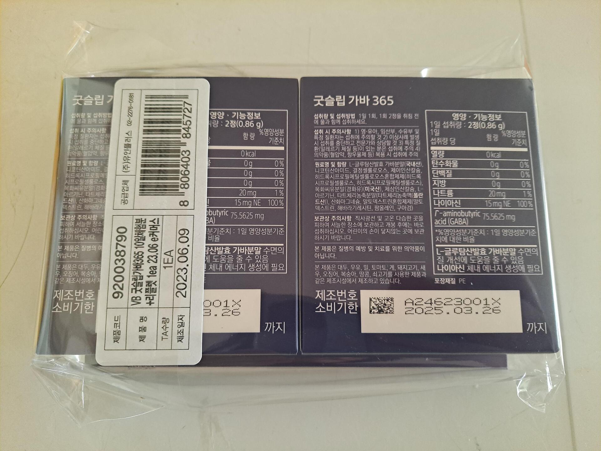 피드이미지정보-2