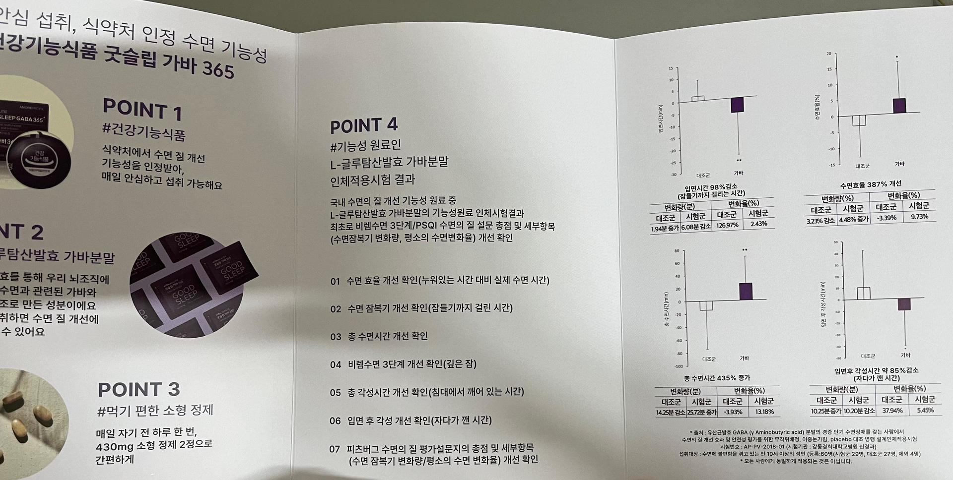 피드이미지정보-0