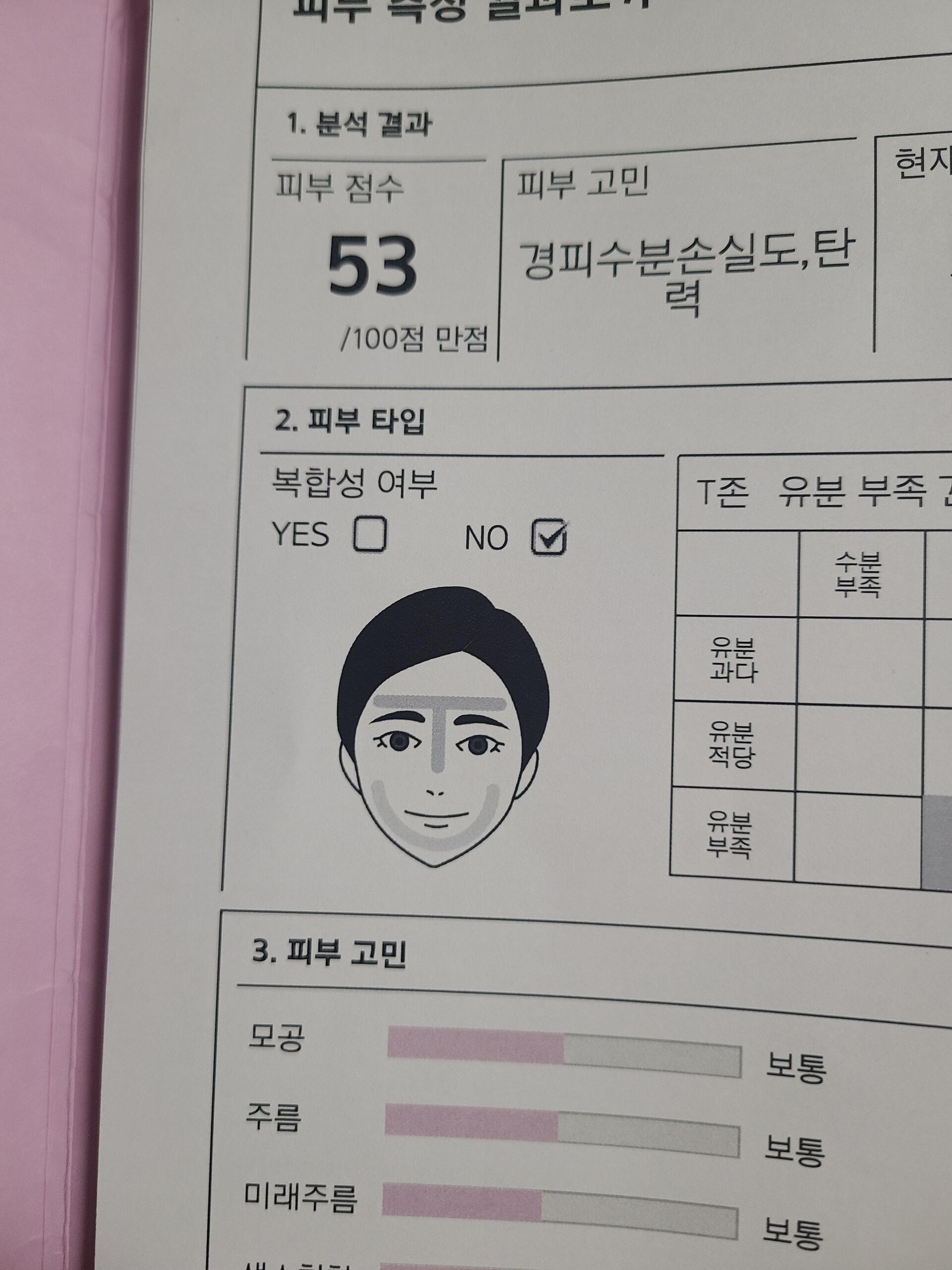 피드이미지정보-0