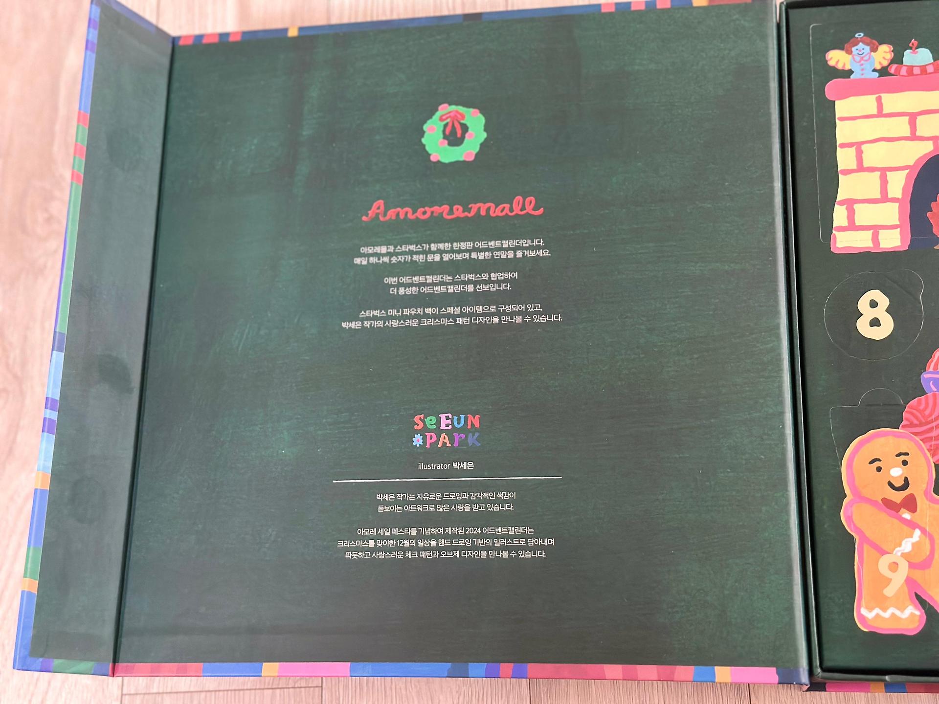 피드이미지정보-6