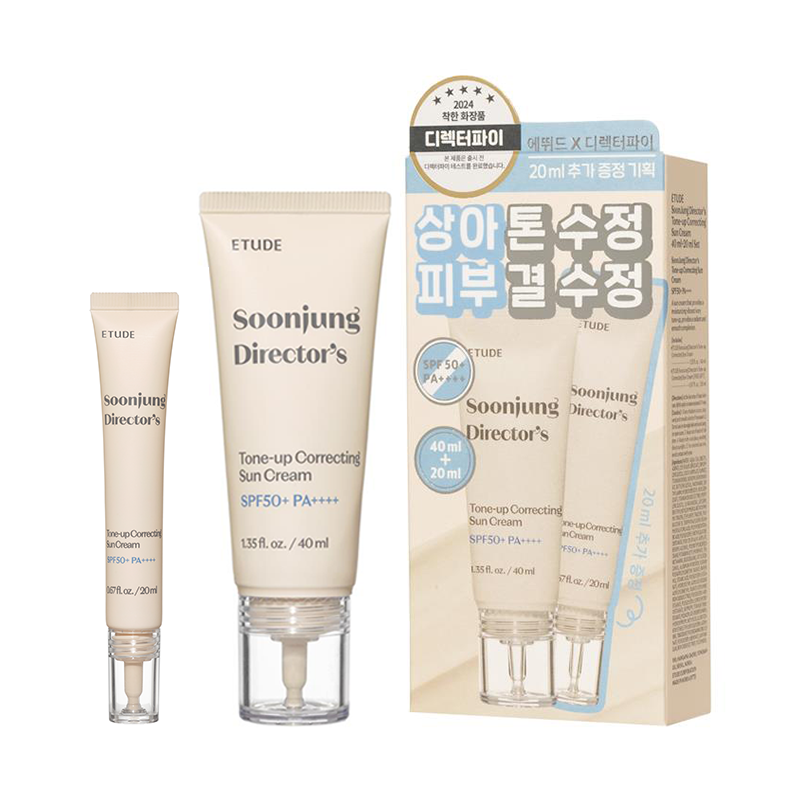 순정 디렉터 톤업 수정 선크림 & 폼 클렌저 기획 세트