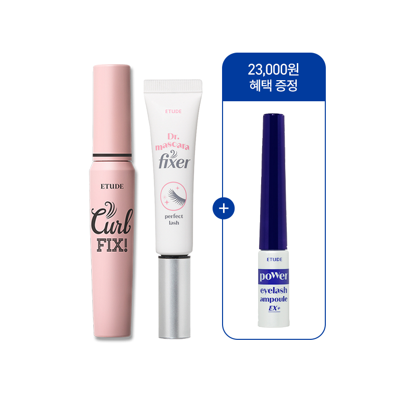컬 픽스 마스카라 1호 블랙 + 닥터 마스카라 픽서 + 파워래쉬 앰플