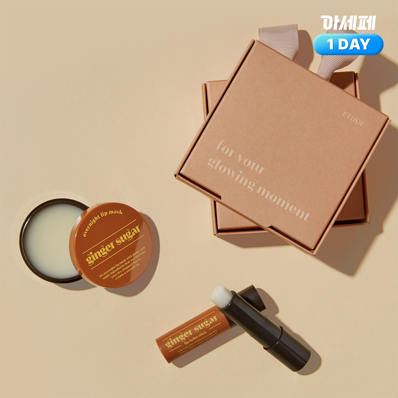 [아모레몰단독] 진저슈가 립 케어 2종 기획세트