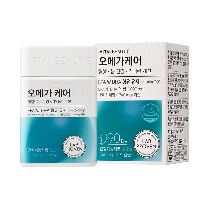 오메가케어(30일)