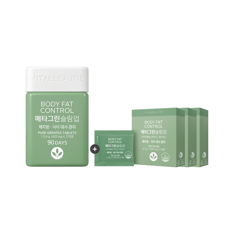 메타그린 슬림업(90일)