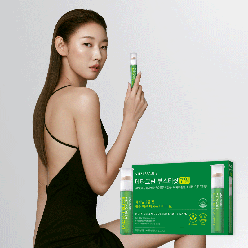 NEW 메타그린 부스터샷 7일