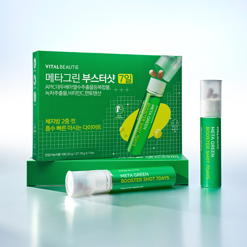 메타그린 부스터샷 7일