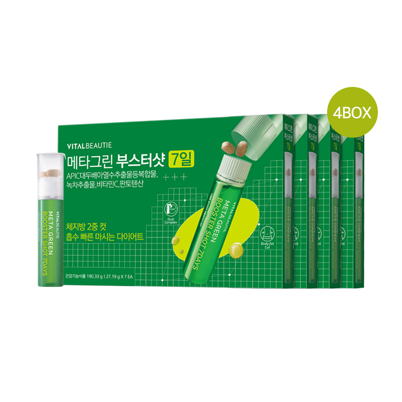 [4box] 메타그린 부스터샷 7일