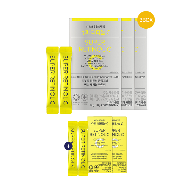 [3box] 슈퍼레티놀C 30포
