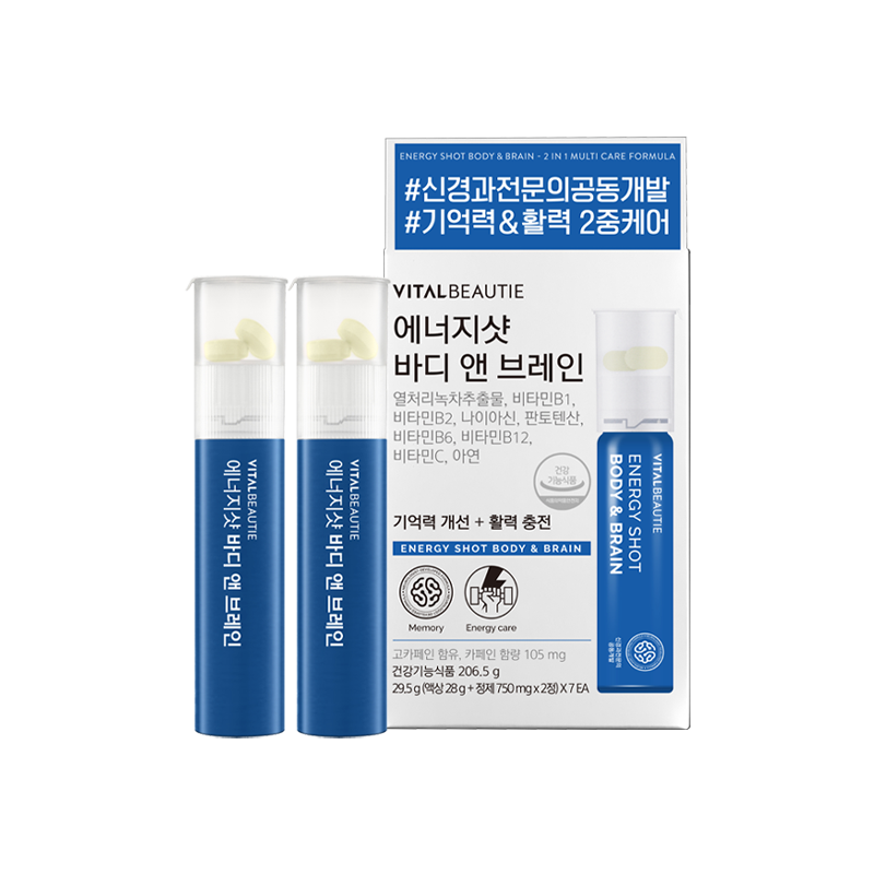 에너지샷 바디 앤 브레인(7일)