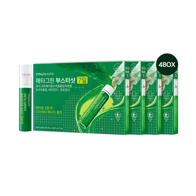 NEW [4box] 메타그린 부스터샷 7일