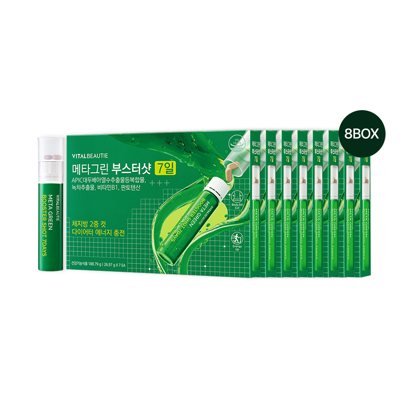 NEW [8box] 메타그린 부스터샷 7일
