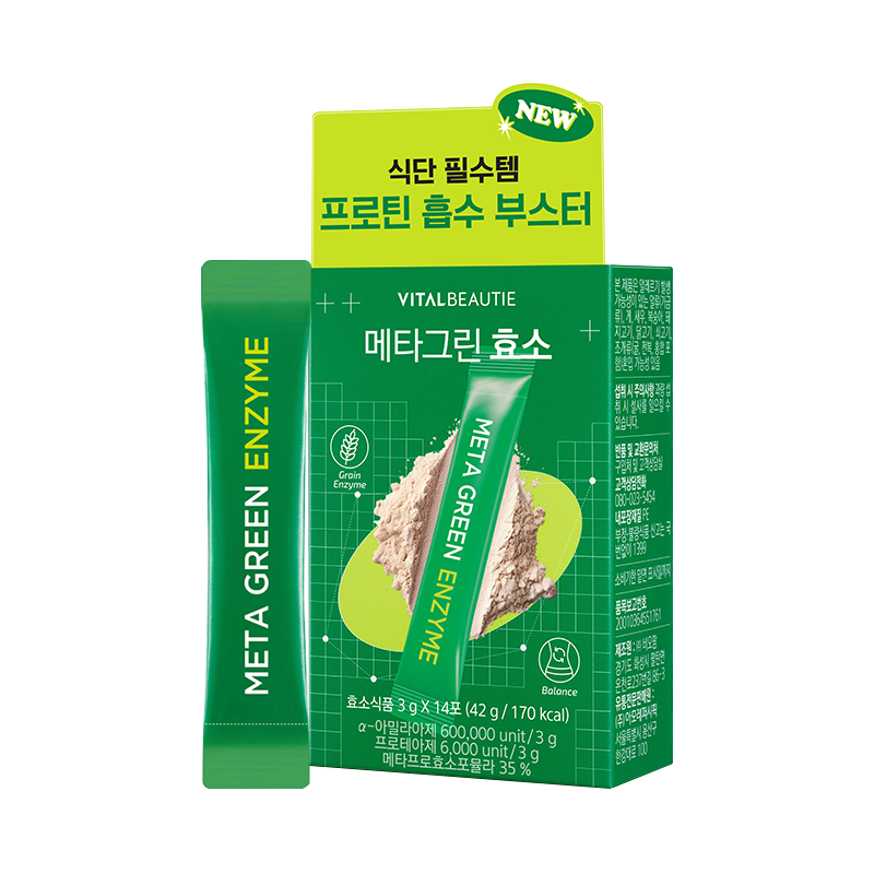 NEW 메타그린 효소 (14일)