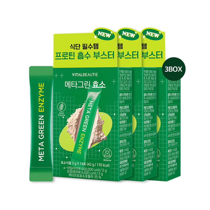 [3box] NEW 메타그린 효소 (14일)