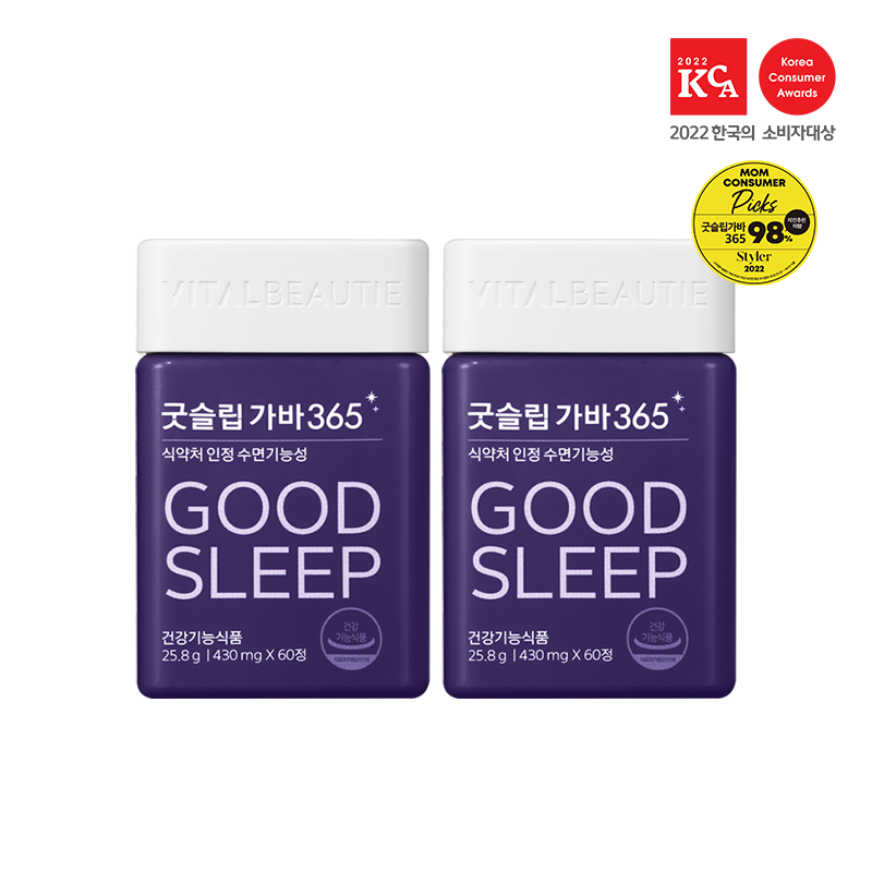 [2box] 굿슬립가바365 (60일) 식약처 인정 수면기능성