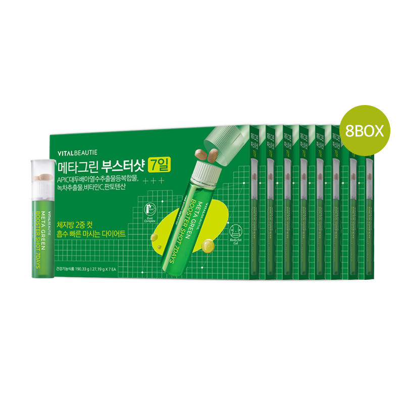 [8box] 메타그린 부스터샷 7일