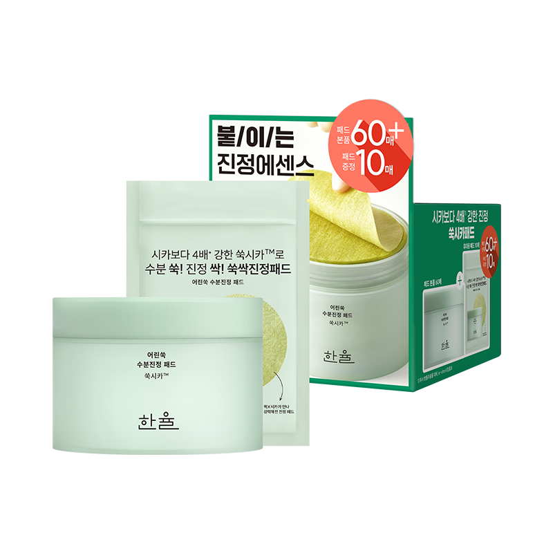 어린쑥 수분진정 패드