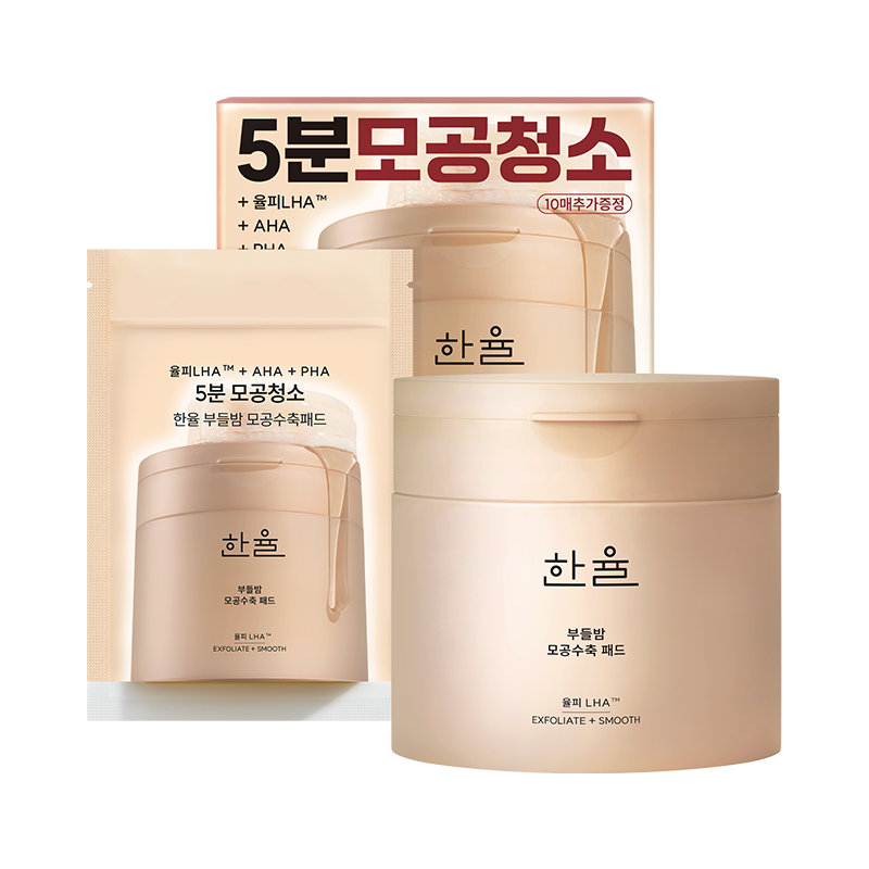 NEW 부들밤 모공수축 패드 50매