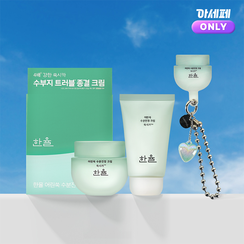 [아세페] (1+1) 어린쑥 수분진정 크림 기획세트