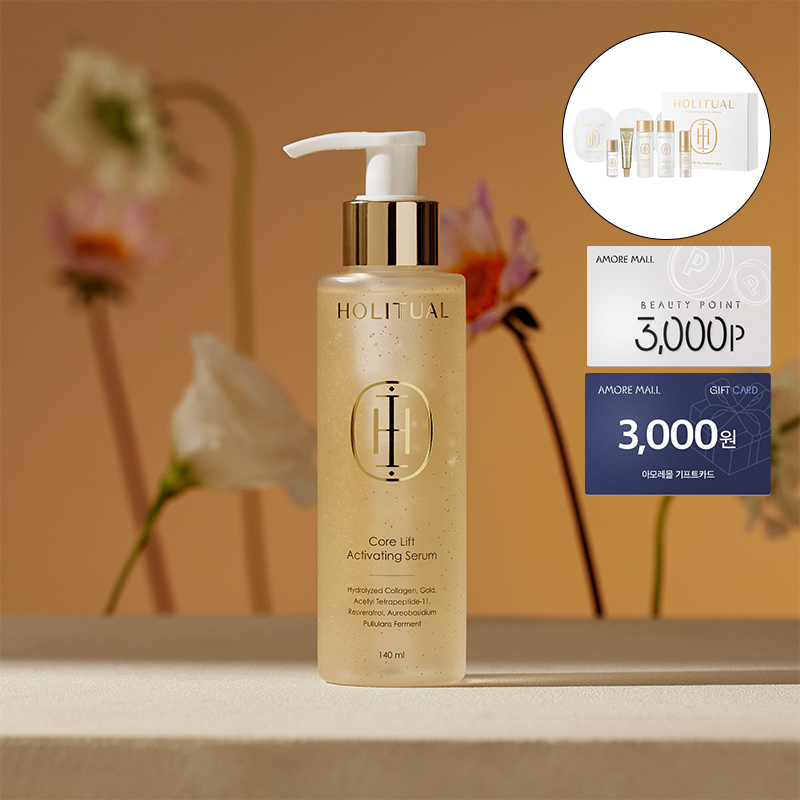코어 리프트 액티베이팅 세럼