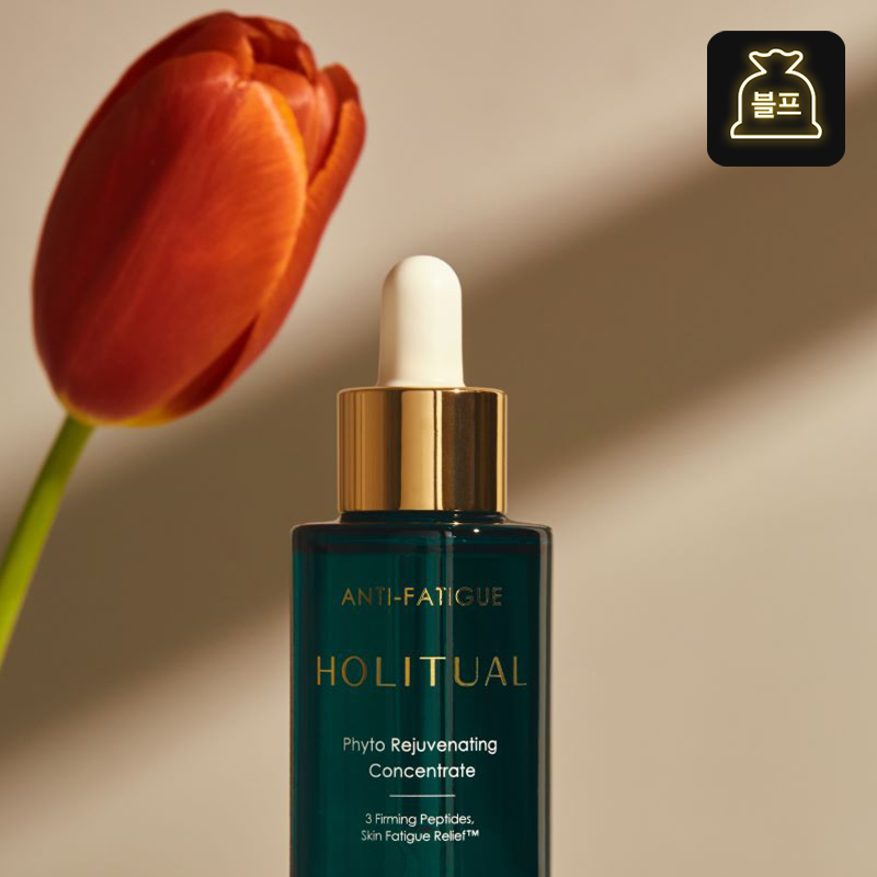 피토 리쥬브네이팅 컨센트레이트