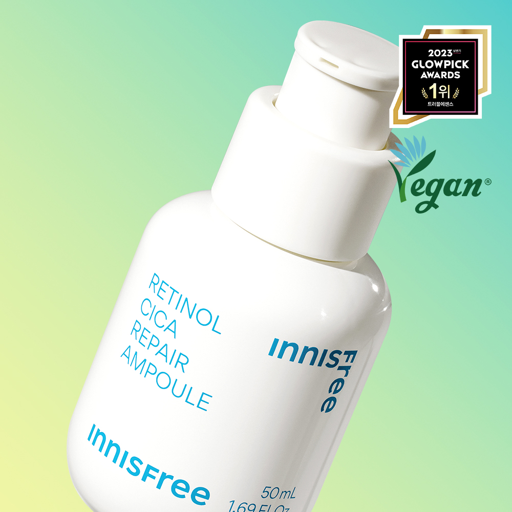 레티놀 시카 흔적 앰플