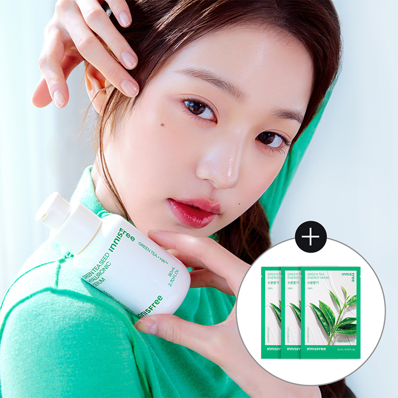 그린티 씨드 히알루론산 세럼