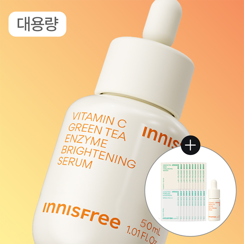 비타C 그린티 엔자임 잡티 토닝 세럼