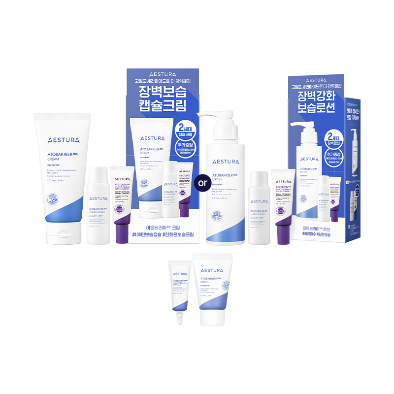 NEW 아토베리어365 보습크림 기획세트