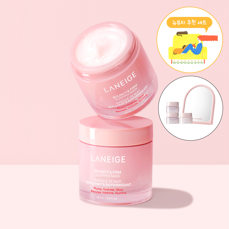 바운시&펌 슬리핑 마스크