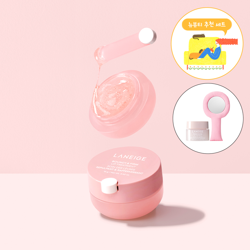 바운시 앤 펌 립 트리트먼트