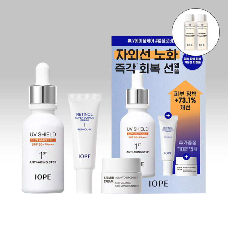 UV 쉴드 선 앰플 기획세트 SPF 50+/PA+++