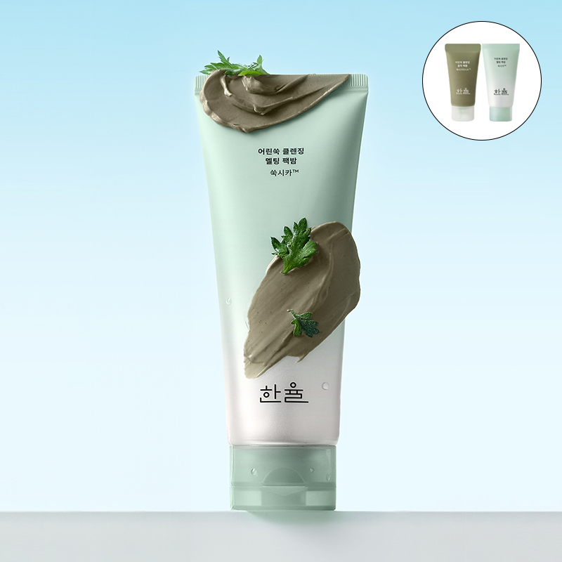 어린쑥 클렌징 팩밤