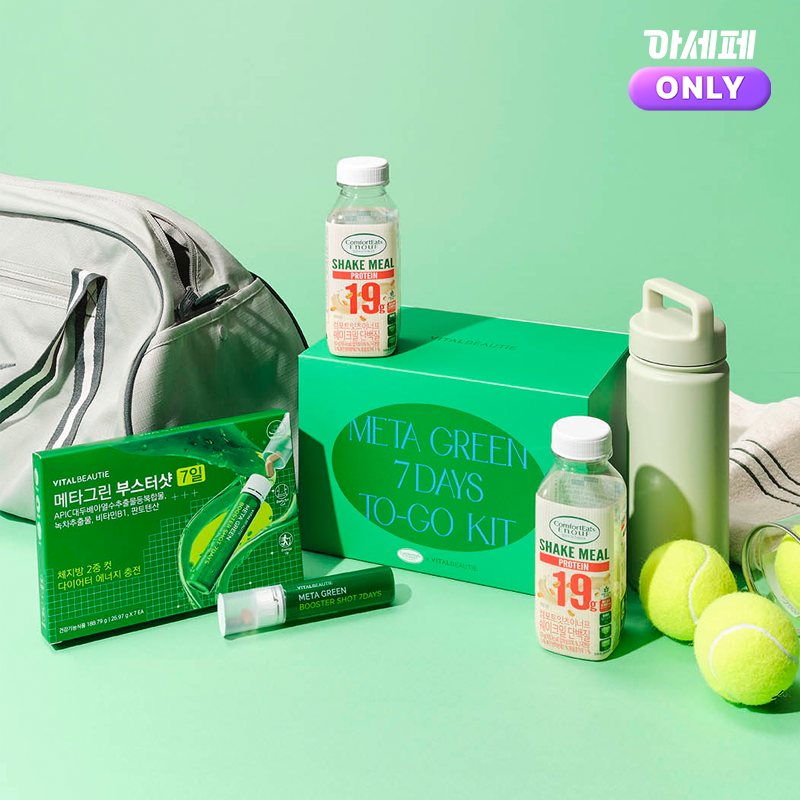 [아세페] 메타그린 부스터샷 x 이너프 쉐이크밀 콜라보 기획세트 (7일)