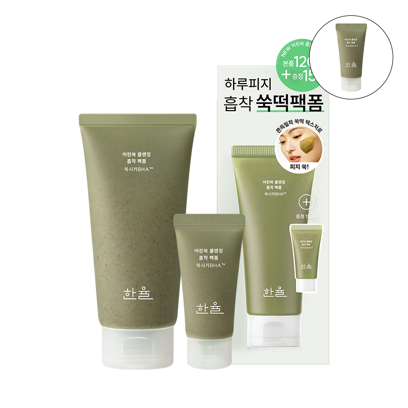 어린쑥 클렌징 흡착 팩폼 기획세트