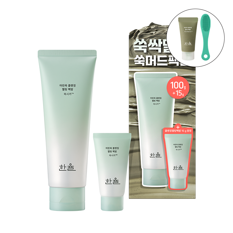 어린쑥 클렌징 팩밤 기획세트