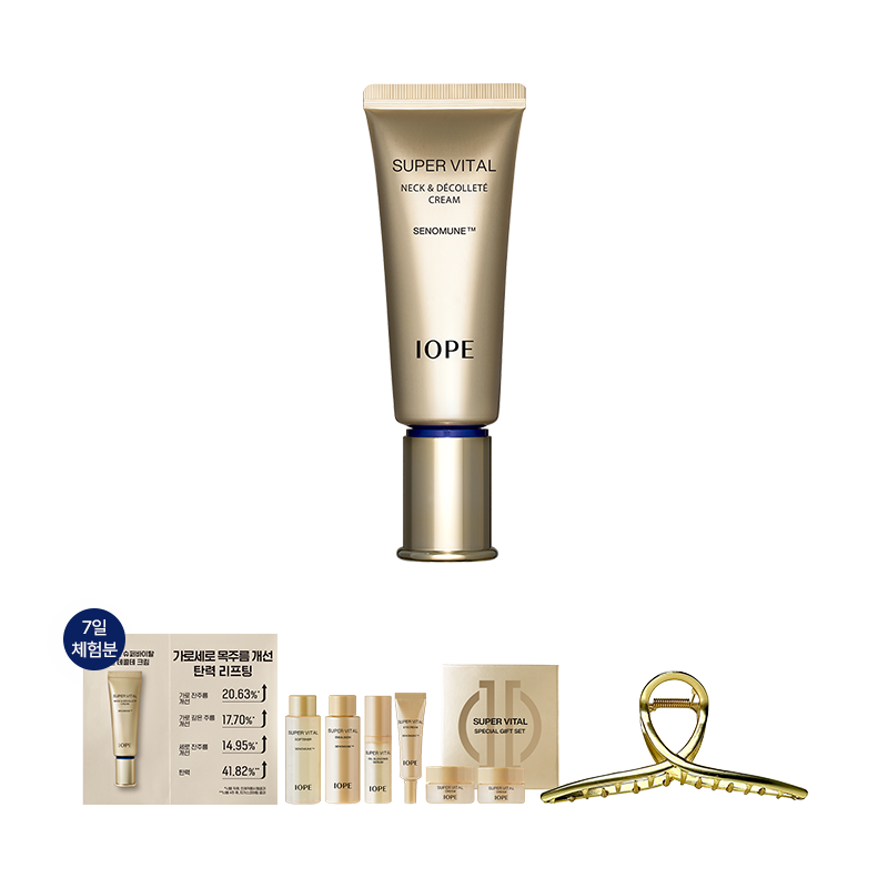 슈퍼바이탈 넥앤데콜테 크림