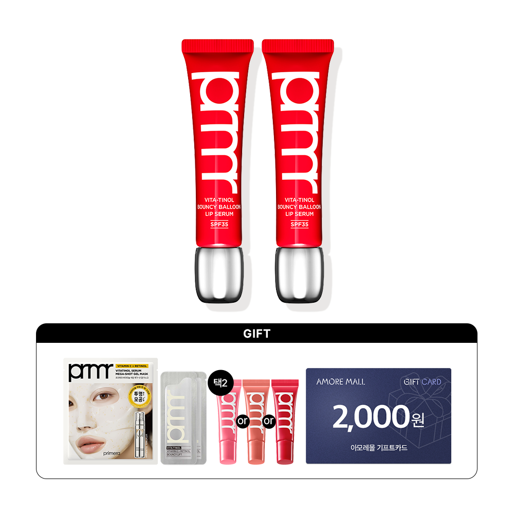 [더블] 비타티놀 바운시 벌룬 립 세럼 SPF35 레드 10g*2