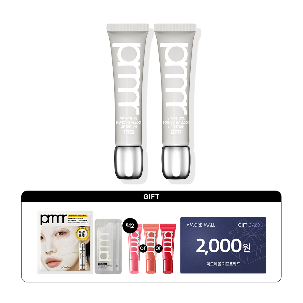 [더블] 비타티놀 바운시 벌룬 립 세럼 SPF35 베어 10g*2