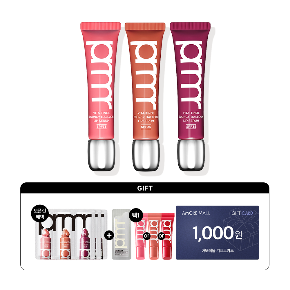 NEW 비타티놀 바운시 벌룬 립 세럼 SPF35
